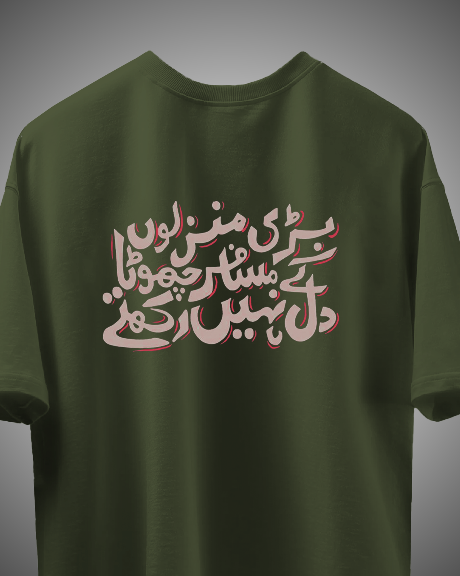 Chota Dil Oversized Tee - Image 2